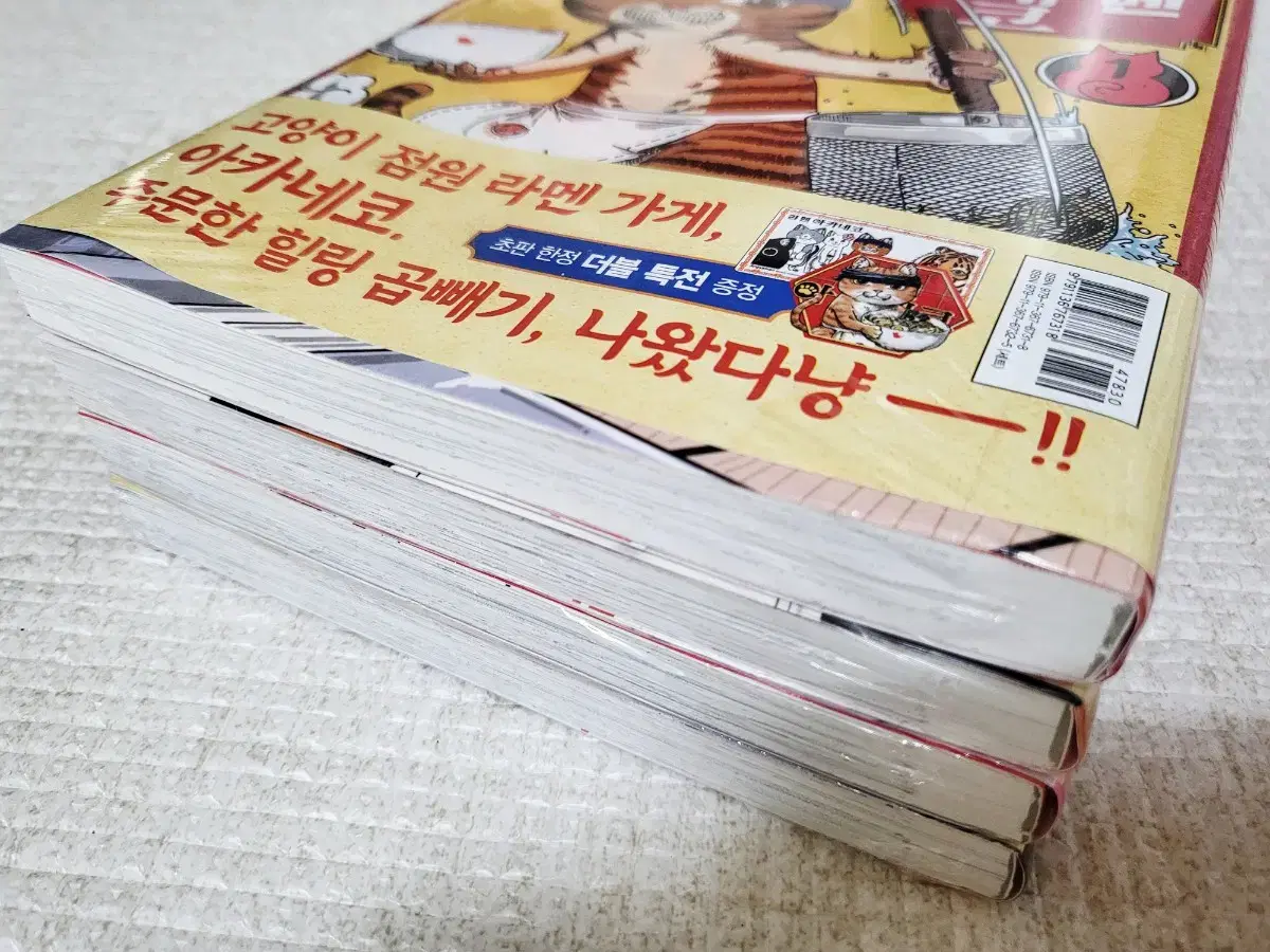 thumbnail-4